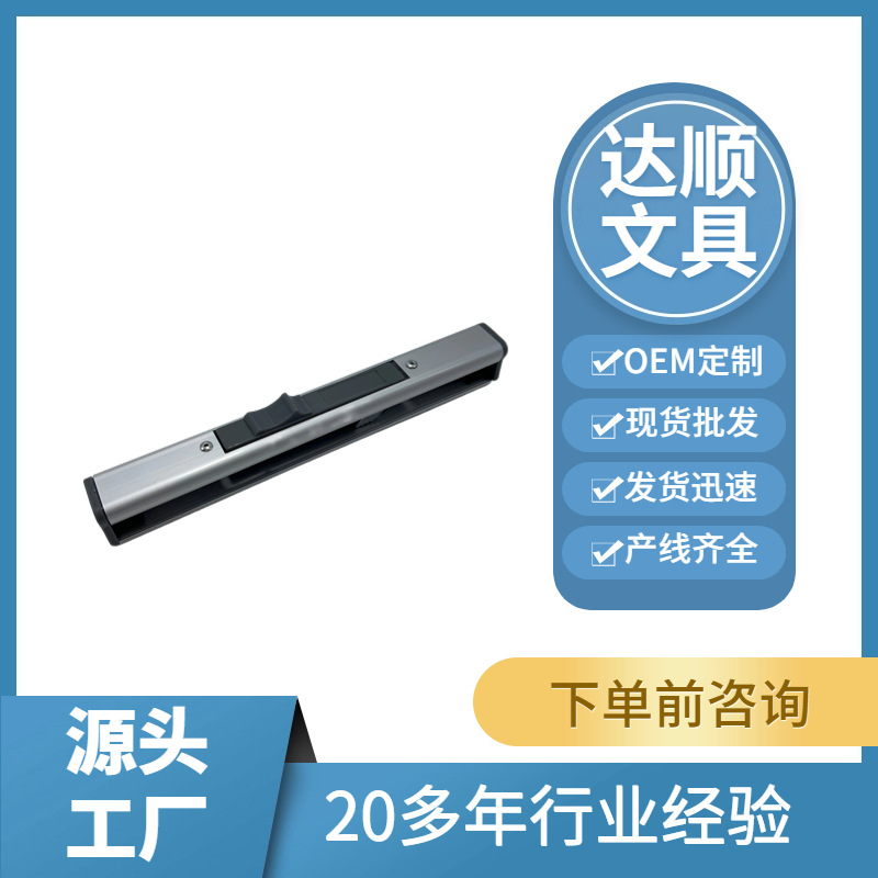 Factory direct A4 paper notice clip newspaper clip aluminum alloy hanging newspaper clip study newspaper storage clip