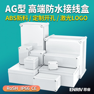 �����ˮ�Ӿ���AG�������ݽz��ˮ�Ӿ���ABS�����O������IP66��