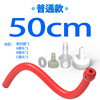 5 -hole enema tube] SM sex products men's use of anal intestines with backyard anal intestine