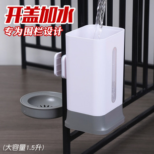 Dog water dispenser hanging fence special water bowl not wet mouth drinking water dispenser cat water feeder pet automatic kettle