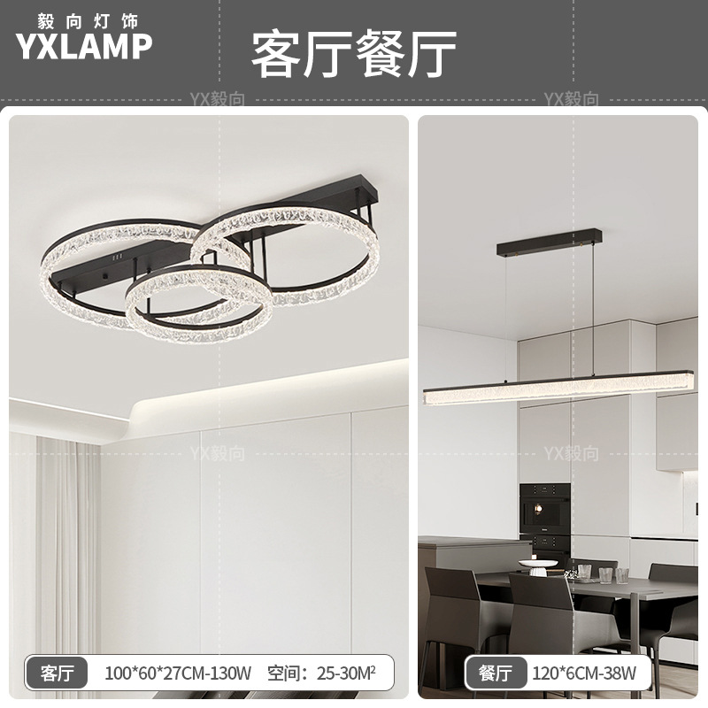 Luz de techo de la sala de estar en 2025 nueva luz principal de anillo lujoso ligera italiana de hielo de la atmósfera de grietas lámpara de dormitorio lámparas de casa