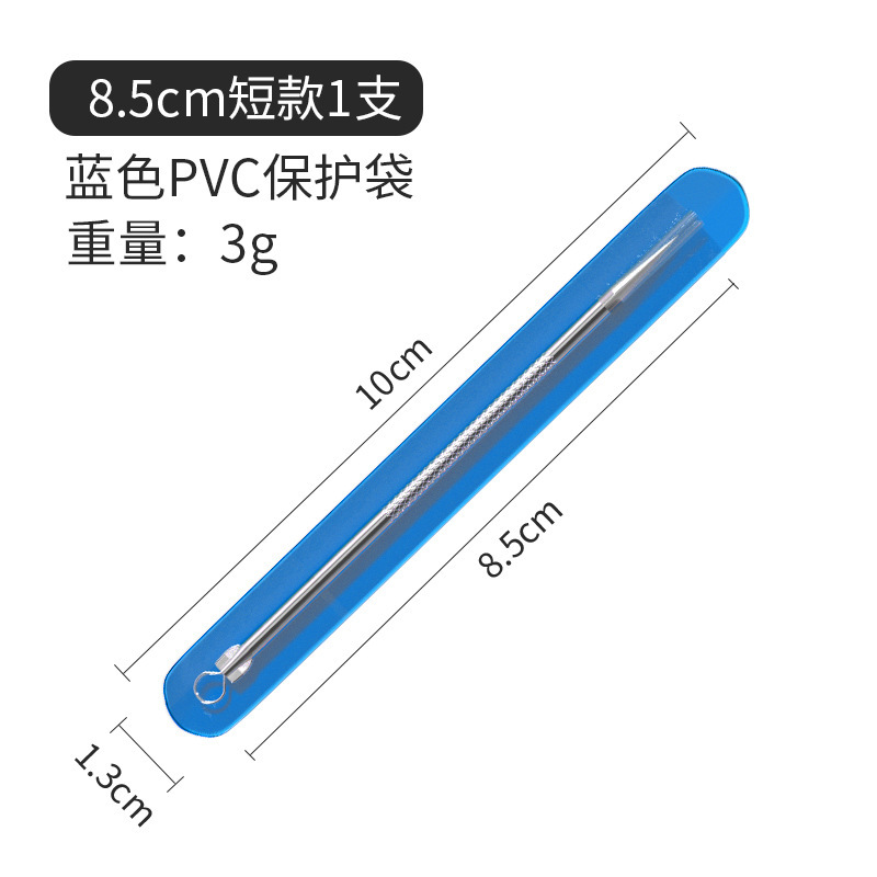 不锈钢暗疮针独立包装面部护理工具去黑头粉刺闭口痘痘针粉刺针|undefined