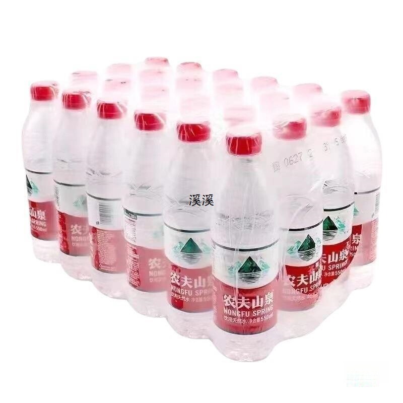 Mineral Water, Nongfu Spring, Whole Box of Drinking Water, Yibao Baishan, Wholesale, Free Shipping