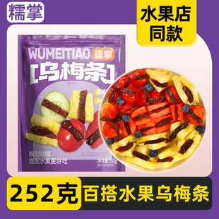 Ŵ�ƞ�÷��o�˞�÷�lС���ъA��÷���}Ů��ˮ������ʳ��÷������
