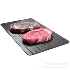 食品グレードの個別包装アルミ製解凍プレート、ステーキ、冷凍食品、肉の急速解凍ボード、越境新商品