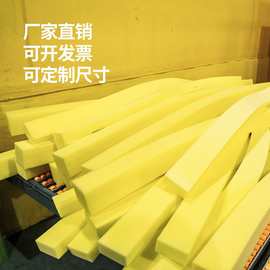 批发海绵长条高密度清洁防震防摔海绵软包装去污海绵内衬小方块
