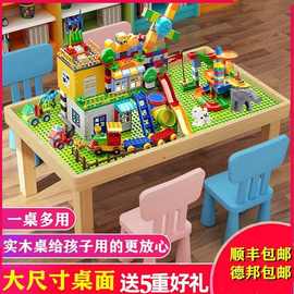 玩具游戏桌益智积木儿童多功能实木宝宝大小颗粒兼容乐高拼装沙桌