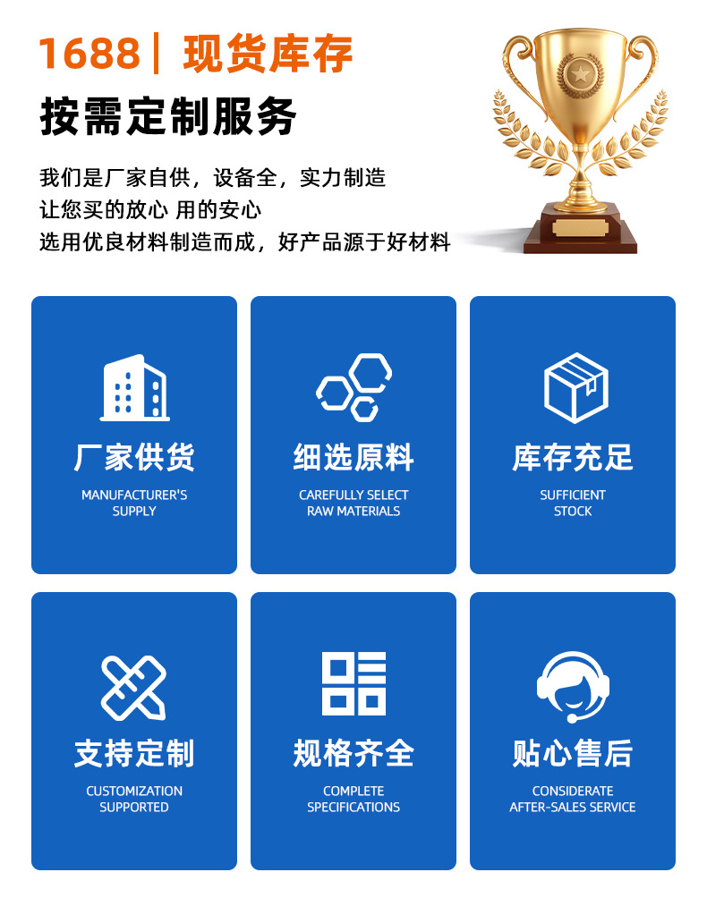 新阿里巴巴银亿汇详情页_02