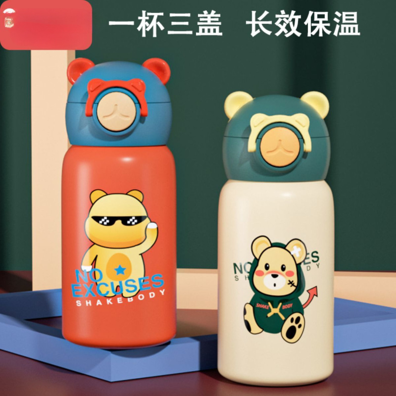 儿童保温杯带吸管316不锈钢小学生男斜挎水杯幼儿园女孩智能水壶|undefined