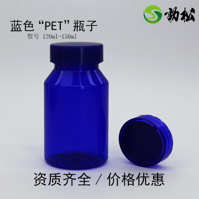 蓝色“PET”瓶子 5.jpg