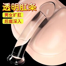 夫妻床上情趣用具成人肛条合欢女用品房趣共用变态性工具自慰玩具