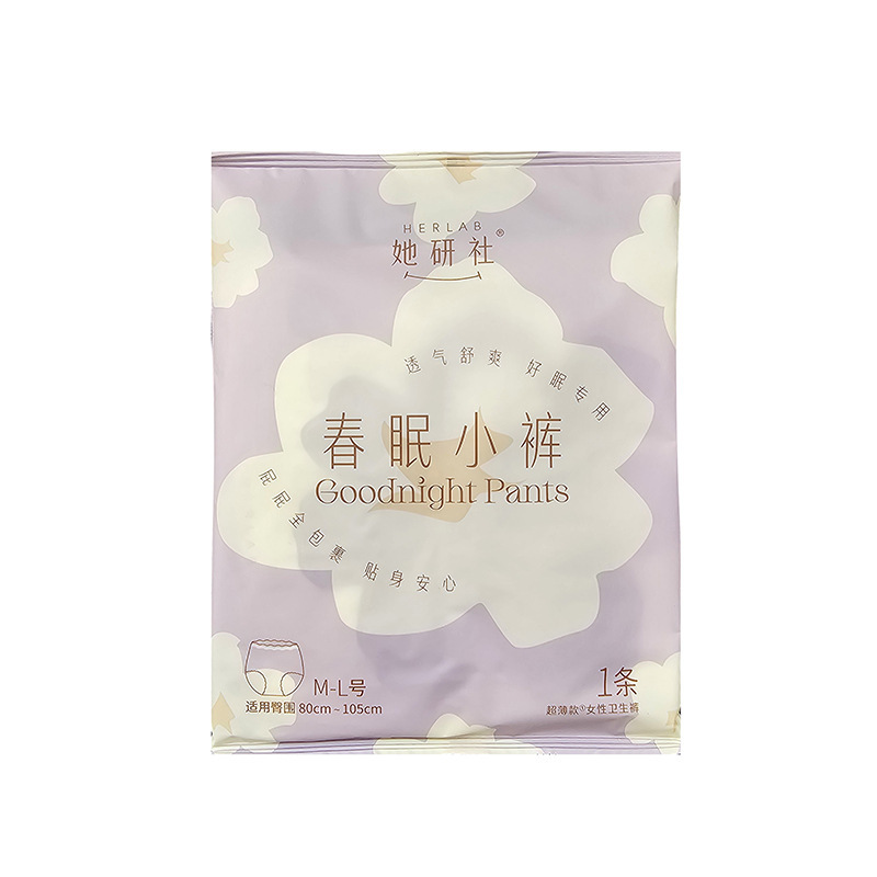【スーパー人気おすすめ】She Yanshe プロバイオティック生理用ナプキン 240mm 薄手コットン ソフトおばさんナプキン 単品|undefined