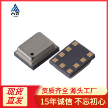 欧坶龙数字气压传感器2SMPB-02B高精度MEMS小型压力传感器