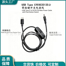 USB�DDC�Դ�����_�P Type-C�D35135 �O��·����̨��С�L�ȳ�늾�