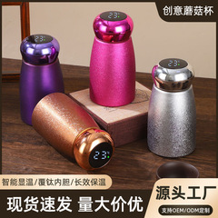 見栄えの良いクリエイティブなキノコカップ、チタンライナー付き断熱カップ、ファットポータブルポケットカップ、スマート温度表示ウォーターカップ
