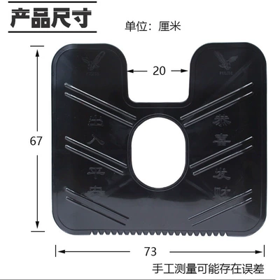 Motorcycle Fender | Others