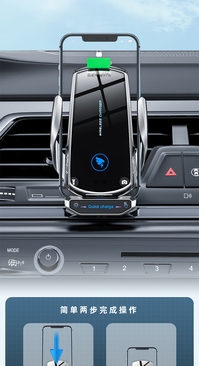 2026 New Model Car Phone Holder with Wireless Charging, Super Fast Charging, Auto-Sensing Multifunctional Car Navigation Stand
