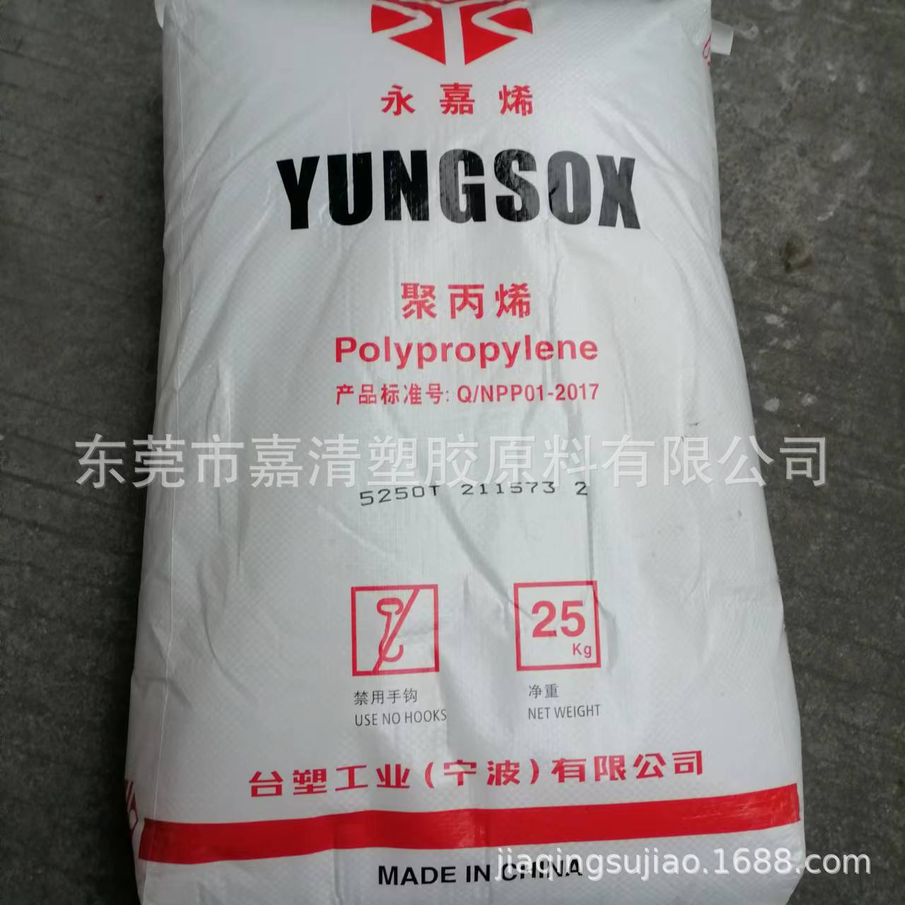 PP ̨������ 3500 ע�ܼ� �ͳ�� 60����֬