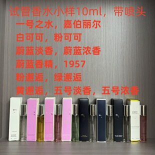 ԇ����ˮС�ӷ����˾G����ε�{��������㾫һ̖1957�β�����10ml