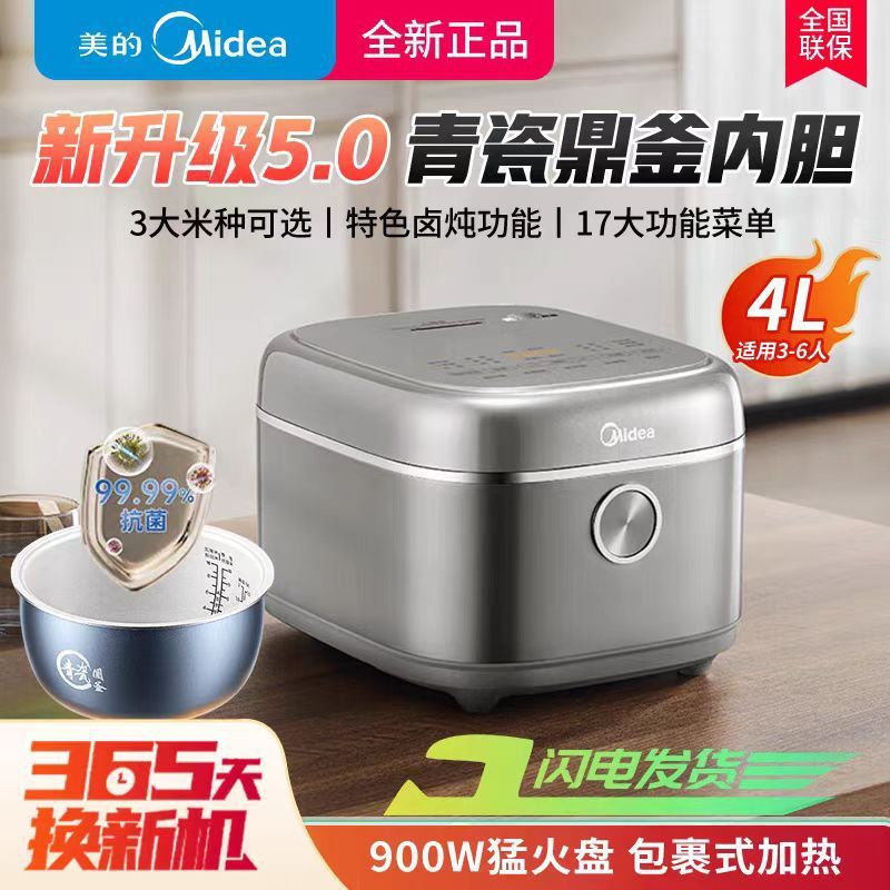 美的炊飯器 家庭用土鍋電気炊飯器 3L 小型 2～4人用 公式正規品 FB30Q1-406K|undefined