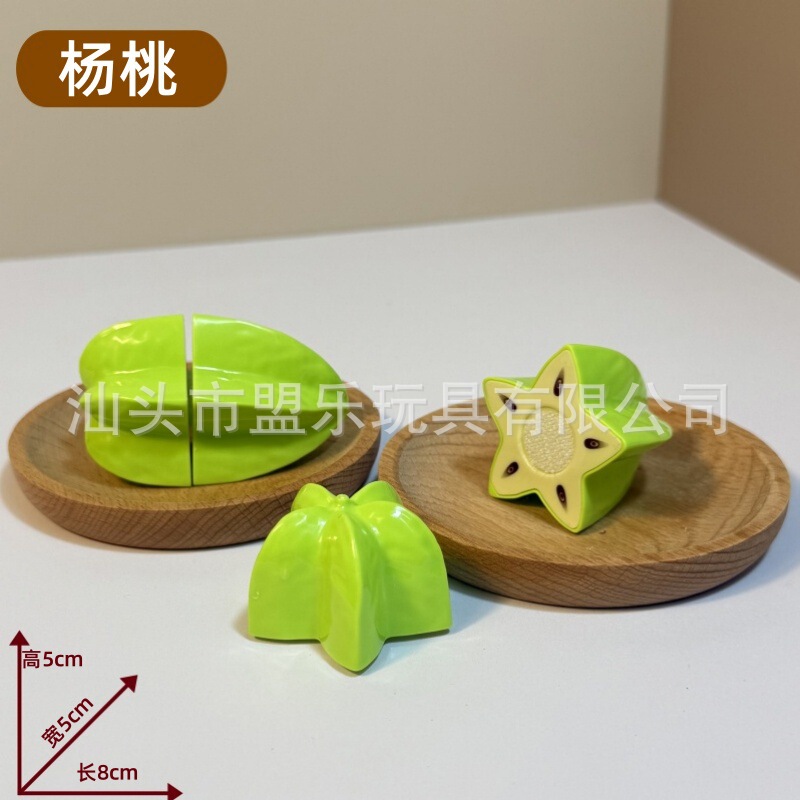 子供用フルーツと野菜のおままごとシミュレーションピーリングドリアンピーリングピザローストチキンおもちゃ子供用マッチング|undefined