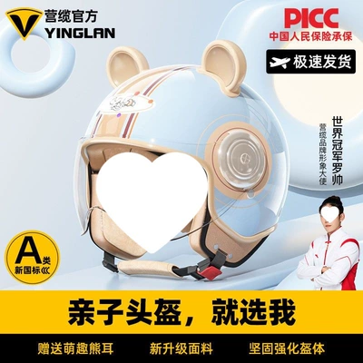 Auto Parts and Accessories – Other Warm Cute Safety