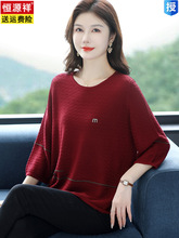恒源祥羊毛针织衫女2025春秋新款圆领套头宽松显瘦七分灯笼袖上衣