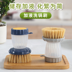 刷鍋神器洗鍋廚房專用多功能家務清潔仿天然劍麻刷洗碗去油不傷鍋