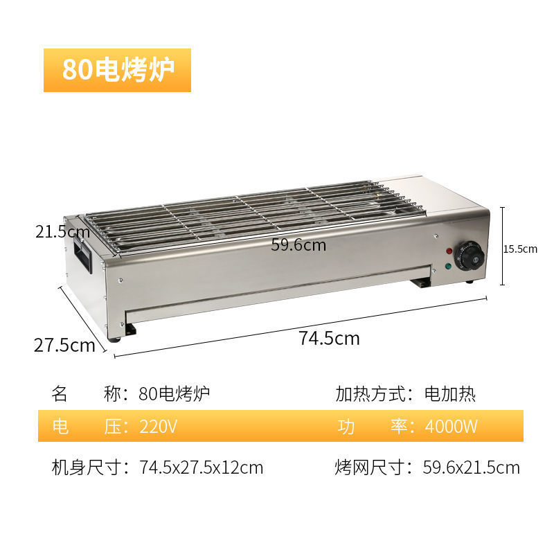 horno eléctrico de alta potencia horno de barbacoa comercial sin humo interior de acero inoxidable barbacoa de pescado horno de barbacoa eléctrica horno