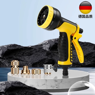 High pressure car wash water gun – High-pressure car washing water gun - adhesive-coated-water-gun-black-and-yellow-fitting-foursix-split-pipe-joint