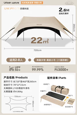 waterproof, Avtomobil yan çətirləri - quick-setup22-26m-high-pole-six-sided-black-coated-sun-protection-no-specifications