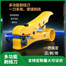 水晶头;网络测试设备;剥线钳