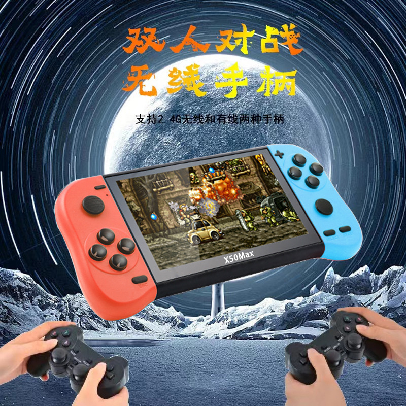 Cross-Border New Model 5.1inch Hd Screen 8g Retro Double Handheld Arcade Machine X50Max Dual Joystick Handheld Game Console