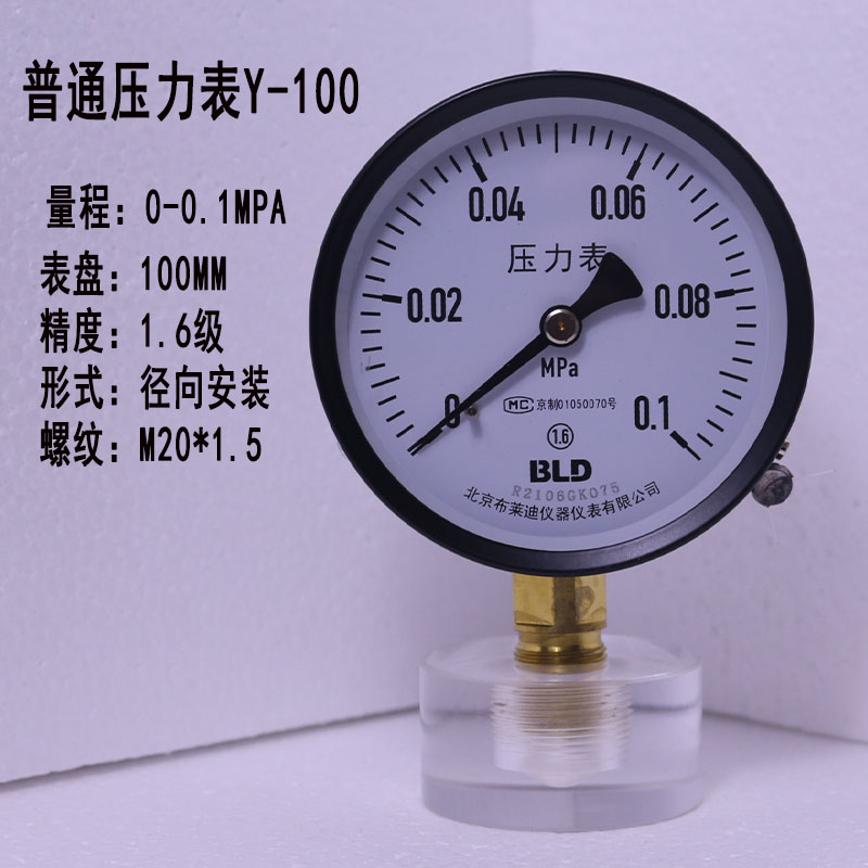 ＜＜0-0.1mpa＞＞