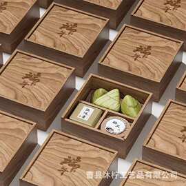 新款端午节粽子包装盒抽拉盖蛋黄肉粽收纳盒茶叶点心盒粽子礼品盒