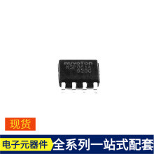 NSP081A SOP-8-4.0mm SI1032R-T1-GE3 SI2312BDS SI4362-C2A-GM S