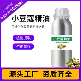植物油;植物提取物;其他食品添加