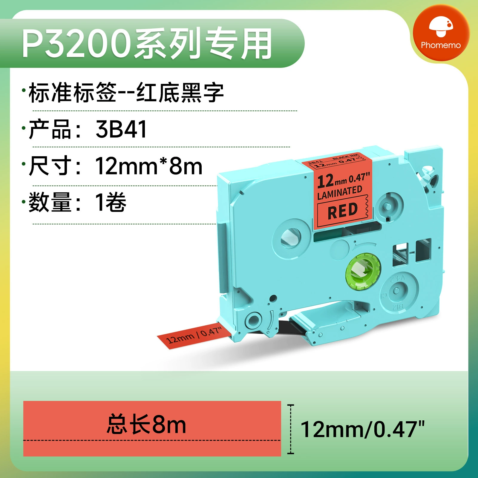 Phomemo Handheld printer, E1000, D1000/