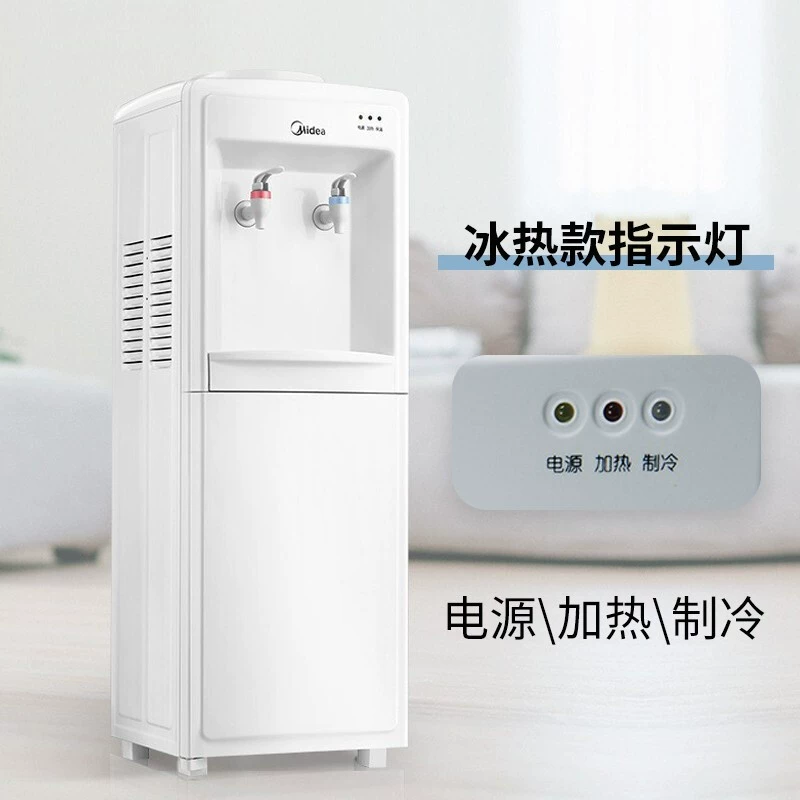 Вертикальный водоподводник Midea для офиса, модель с водой Ice Hot MyD718S-X / теплая модель MYR718S-X