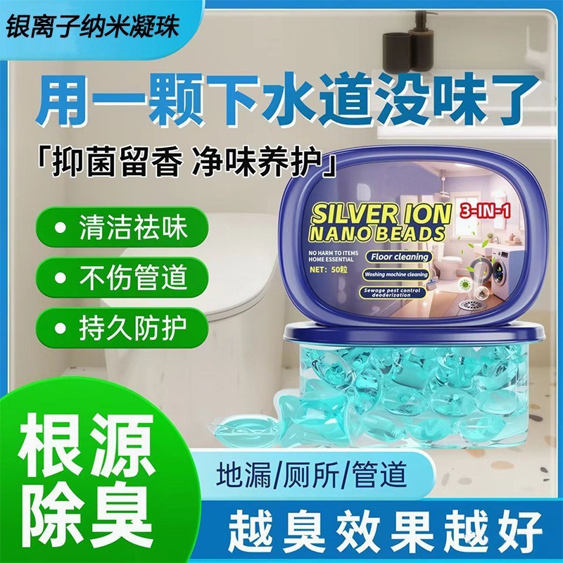 Perlas Desodorantes para Tuberías y Drenaje Antibacterianas