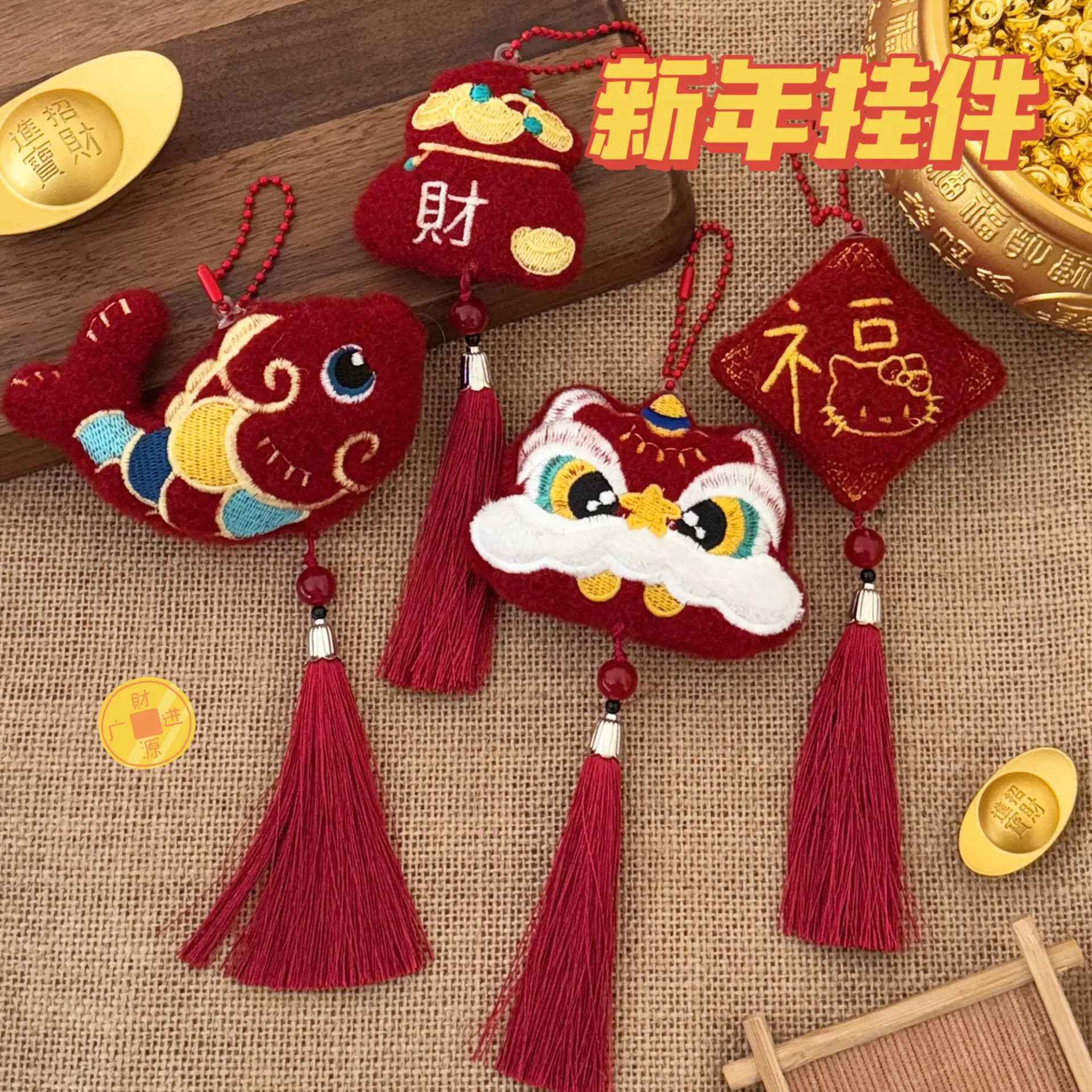 新年喜庆公仔流苏挂件背包装饰小挂坠2026年吉祥玩偶吊坠配饰批发