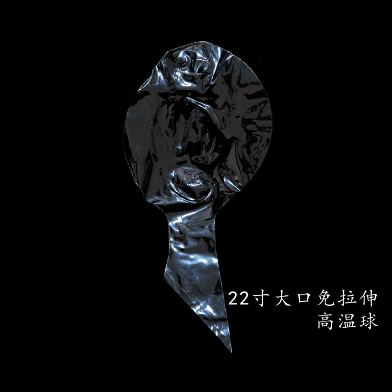 クロスボーダーtpu高透波ボール大全bobo風船20インチ24インチ大愛ミッキー異形ラシェンスナック|undefined