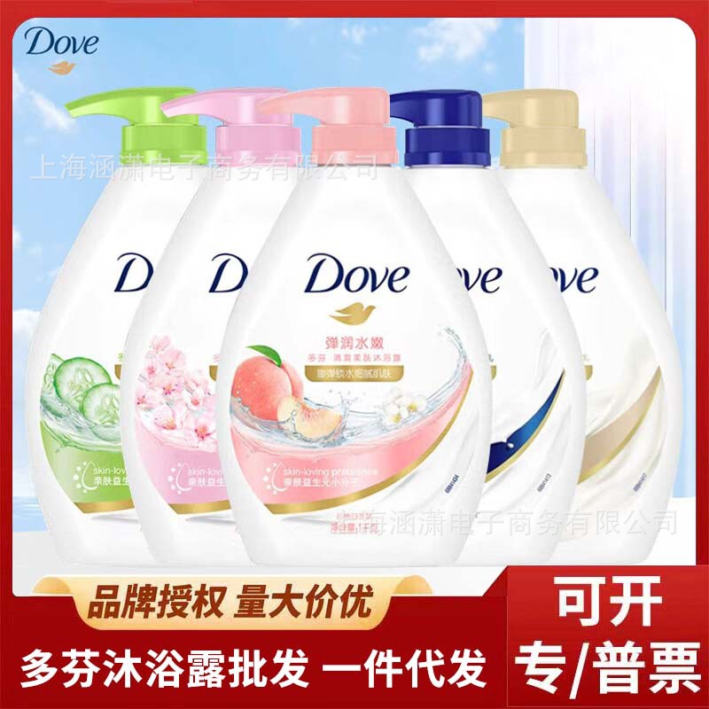 Dove Shower Gel Nourishing and Beautifying Body Wash Deeply Moisturizing with Sweet Cherry Blossom Fragrance for Home Use Genuine Product Wholesale