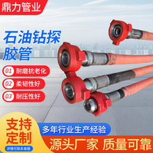高压钢丝胶管高压输水橡胶管高压软管耐磨法兰丁腈胶管钢编管