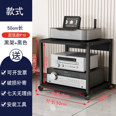 Hifi Audio and Video – Electric car big tripod - arc-board-the-height-inside-the-square-frame-is-40
