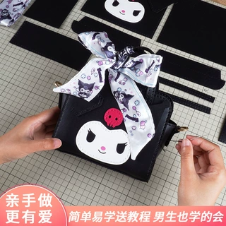小仙女diy手工单肩包包玉桂狗自制材料包dry手缝制作礼物送女朋友