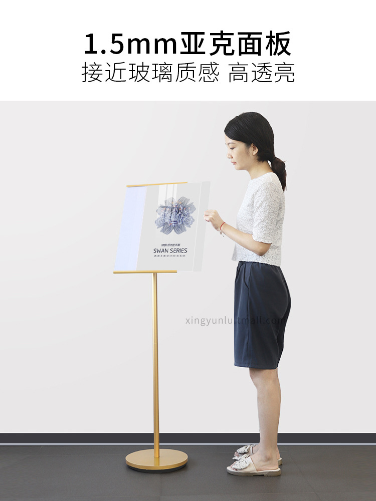 Floor signboard, stand, poster