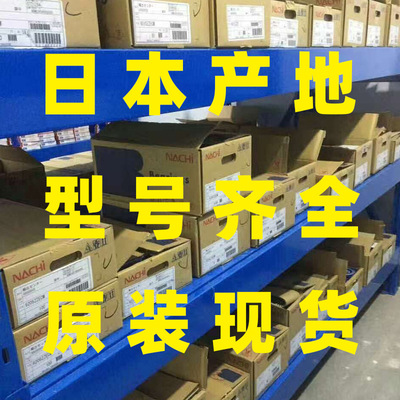 NACHI圆锥滚子轴承 30218 30307D 30328 32328 轴承
