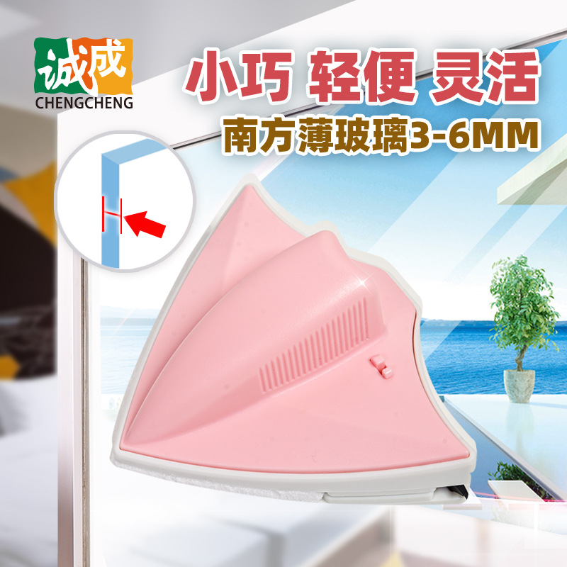 Chengchengli Wipe 3-6mm Single Layer Thin Glass Wiping Artifact High-rise Household Double-sided Window Wiping Tool Housekeeping Cleaning