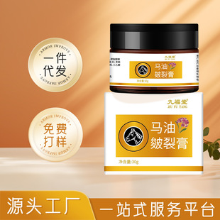 �Ÿ����R�����Ѹ�30g�o��˪��˪�R�͸� ��������Ѹ��o��˪���Ѹ�